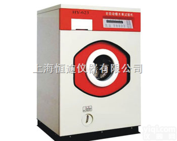HY-623  <em>全自动</em><em>缩水率</em><em>试验机</em>