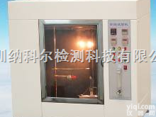 <em>NK8056  针焰试验机</em>