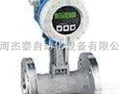 <em>恩德斯</em><em>豪斯</em>变送器/E+H<em>恩德斯</em><em>豪斯</em>/E+H流量计