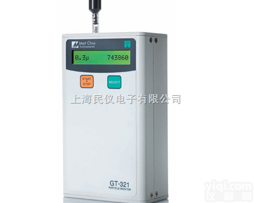 GT-321S  美国Met One GT-321S<em>经济型</em>激光粒子<em>计数器</em>