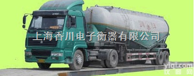 SCS  <em>搅拌站</em>用180吨<em>汽车衡</em>,180吨<em>汽车衡</em>价格，河北<em>汽车衡</em>生产厂家