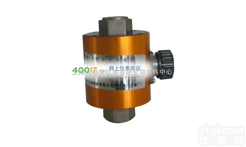 BLR-1M  BLR-1M-电阻应变拉压式负荷<em>传感器</em>-上海<em>自动化</em>仪表华东电子仪器厂