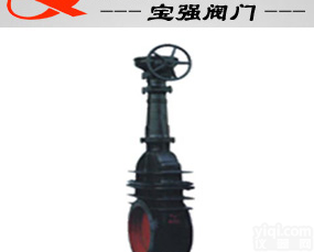 Z542W  <em>伞齿轮传动楔式双闸板闸阀（煤气专用阀）</em>