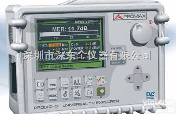 <em>PRODIG</em>-5  现货Promax <em>PRODIG</em>-5高级卫星电视频谱图像<em>场强仪</em>