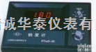 HHMPNaS-50  <em>钠度计</em> /台式钠度仪/便携式<em>钠度计</em>/钠离子浓度计/钠离子浓度计价格