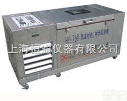 HY-769B  <em>卧式</em>低温<em>耐寒试验机</em>