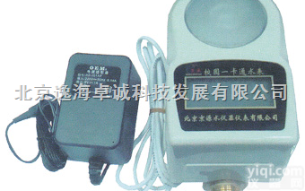 北京<em>水表</em><em>校园</em>IC卡智能冷热<em>水表</em>