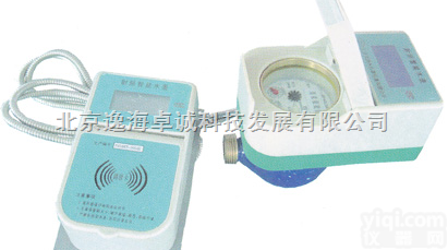 北京水表分体式射频<em>卡水表</em>