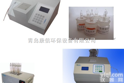 KX-<em>100</em>型COD快<em>速测</em>定仪  KX-<em>100</em>型COD快<em>速测</em>定仪