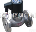 <em>ZQDF</em><em>蒸汽</em><em>电磁阀</em>  ZCZP<em>电磁阀</em>  ZBSF<em>电磁阀</em>  <em>ZQDF</em><em>蒸汽</em><em>电磁阀</em>  ZCZP<em>电磁阀</em>  ZBSF<em>电磁阀</em>