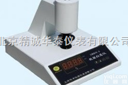 DLL08-SBDY-1  数显<em>白度仪</em>/<em>白度仪</em>/数显<em>白度仪</em>价格/数显<em>白度仪</em>厂家/北京数显<em>白度仪</em>