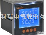 <em>PZ</em>系列  <em>安科</em>瑞<em>PZ</em>系列可编程智能电测表