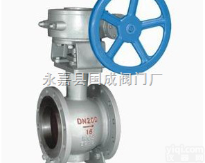 <em>Q340Y</em>  上装式<em>偏心</em>半<em>球阀</em>