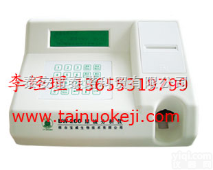 BW-200  尿液<em>分析仪</em>山东<em>特卖</em>