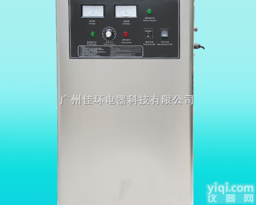 HY-005  北京冷库食品<em>消毒机</em> <em>上海</em>冷库食品<em>消毒机</em>  天津冷库食品<em>消毒机</em>