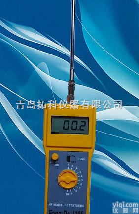 <em>FD-M  中西药水分仪</em> 中西药水份仪 水分计 青岛水分计价格