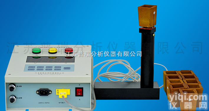 PR-CSi  <em>炉前</em><em>快速</em>碳硅<em>分析仪</em>5