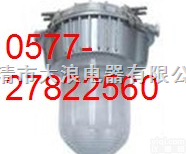 {<em>防震</em>防眩<em>泛光灯</em>} GL202 “<em>防震</em>防眩<em>泛光灯</em>”