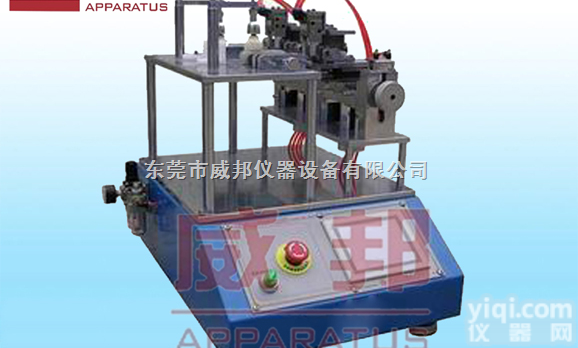 WBE-6600G  手机<em>充电器</em>/<em>耳机</em><em>插拔试验机</em>