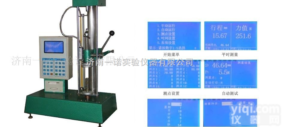 TLS-S  双<em>数显</em><em>弹簧</em>拉压<em>试验机</em> <em>弹簧</em>拉压<em>试验机</em>