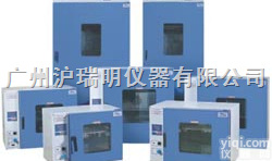 DHG-905  鼓风<em>干燥箱</em>DHG-905电热鼓风<em>干燥箱</em>价格<em>中山</em>佛山