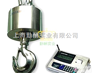 OCS  35吨电子<em>吊秤</em>，<em>常州</em><em>吊钩</em>秤，无线电子<em>吊秤</em>