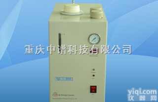 QL<em>型系列</em>氢气<em>发生器</em>