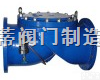 <em>HC44X</em>  <em>HC44X</em><em>橡胶</em>瓣<em>止回阀</em>（SFCV）