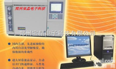 GC-9160-<em>HD</em>变压器油色谱分析仪 气象<em>色谱仪</em>