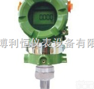 BLH3351：<em>3051TG</em>/TX<em>压力</em><em>变送器</em> 河南<em>变送器</em>厂家  <em>压力</em><em>变送器</em>