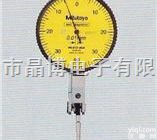 513-405E水平型杠杆<em>千分表</em>|  杠杆<em>千分表</em>|<em>日本</em>三丰（MITUTOYO）水平型杠杆<em>千分表</em>