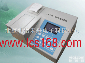 JC16-LB-200  经济型COD速测仪  COD便携式<em>快速</em>测定仪 <em>智能型</em><em>快速</em>测量仪