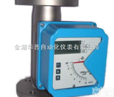 <em>空气</em>转子<em>流量计</em>价格  <em>空气</em>金属管<em>浮子</em><em>流量计</em>