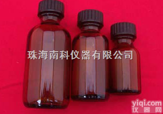 珠海专业销售<em>棕色</em><em>小口</em><em>样品</em>瓶，质量可靠，价钱实惠，欢迎订购