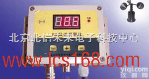 HJ03-PH-1  <em>风速报警仪</em> <em>气象检测仪</em> 风速测量仪