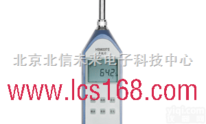 HJ04-HS5633T型  数字声级计 环境<em>噪声</em>在线<em>监测仪</em> 汽车检测线<em>噪声</em>自动测量仪