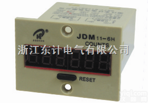 JDM11-6H <em>累加</em><em>计数器</em>  JDM11-6H <em>累加</em><em>计数器</em>