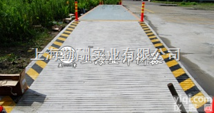 100吨地磅价格，不锈钢<em>电子</em>地磅，<em>合肥</em>地<em>磅秤</em>