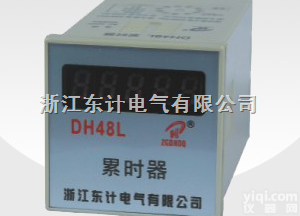 <em>JS14S  数显时间继电器</em>  <em>JS14S  数显时间继电器</em>