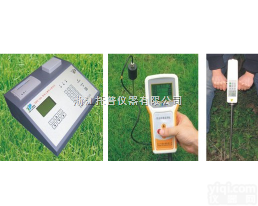 TPY-9PC  高智能<em>土壤环境</em>测试及分析<em>评估</em>系统