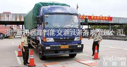 STW-18  治超专用无线汽车<em>轮轴</em>重仪