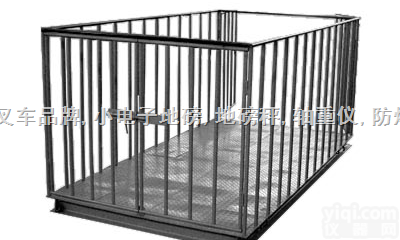 <em>活畜</em>平<em>台秤</em>