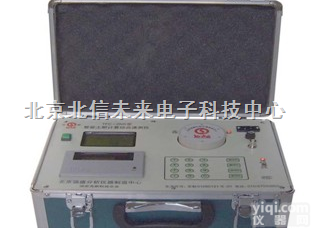 HJ16-ZNS-1型  土壤酸碱度检测仪 <em>土肥</em>测试仪 土壤含盐量<em>测量仪</em> 土壤有机质含量监测仪