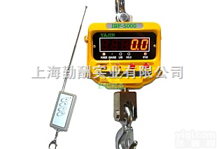 OCS  <em>上海</em>勤酬15吨电子<em>吊秤</em><em>上海</em><em>吊钩</em>秤电子<em>吊秤</em>价格电子秤批发