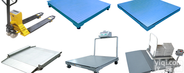 计重系列  <em>特殊性</em>制作<em>地磅</em>秤（<em>特殊性</em>制作<em>地磅</em>秤）