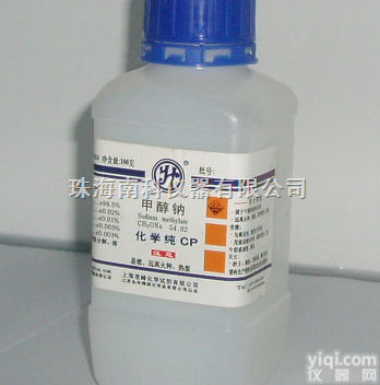 <em>珠海专业销售甲醇钠，价钱实惠，欢迎订购</em>。