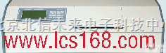 BXS07-WZZ-3A  样品旋<em>光度</em><em>测定仪</em> 自动<em>旋光仪</em> 样品比旋度检测仪 样品浓度分析仪