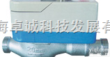 <em>北京</em><em>水表</em>厂家销售IC卡智能预付费<em>纯净水</em>表