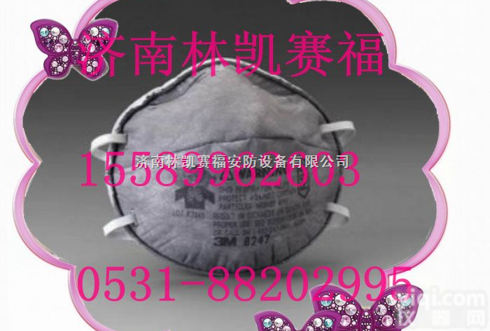<em>8247</em>  美国3M <em>8247</em>有机蒸气异味<em>防尘</em><em>口罩</em>★防底漆<em>口罩</em>-济南【一级代理】