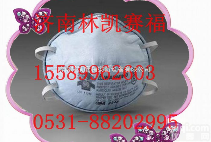 防酸性气体防护口罩 防毒口罩 一次性<em>防尘</em>口罩  <em>美国</em>3M 8246防酸性气体异味防护口罩★R95防毒口罩-济南【一级代...